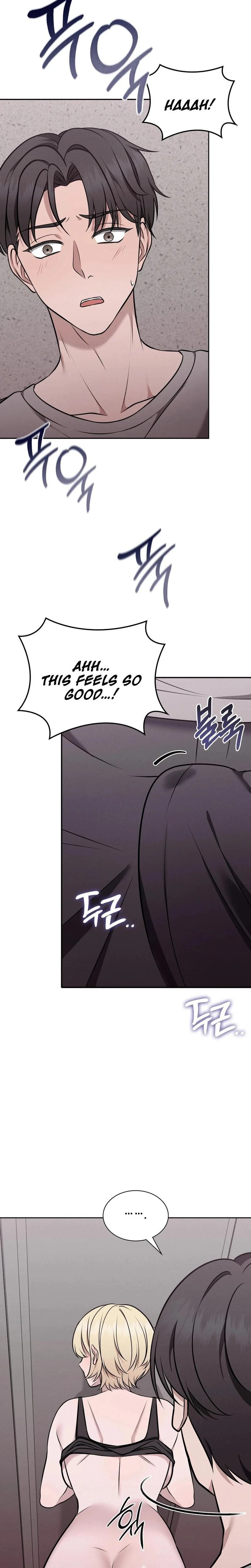 Sleeping World Chapter 07 Page 4