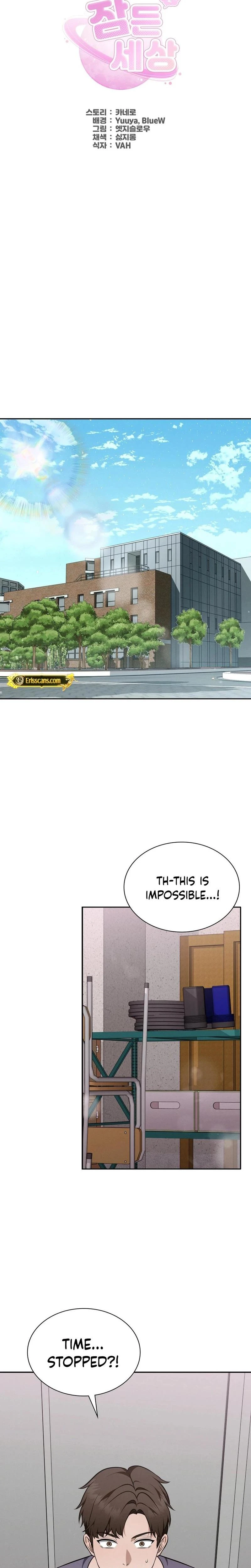 Sleeping World Chapter 07 Page 14