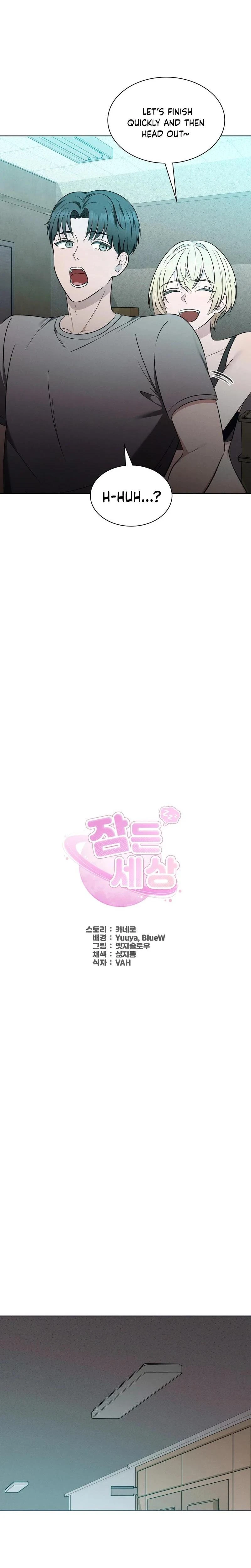 Sleeping World Chapter 08 Page 9