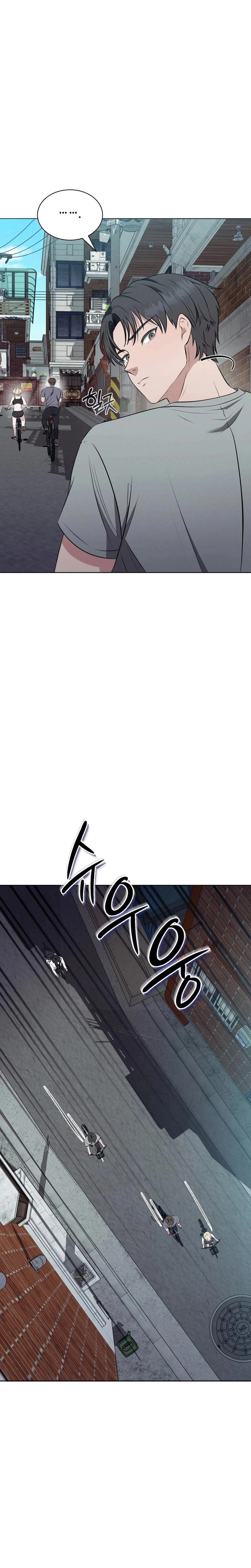 Sleeping World Chapter 09 Page 7