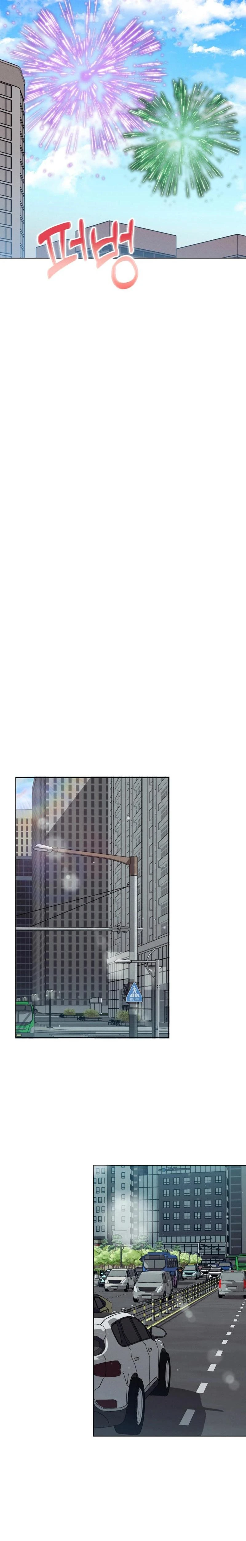 Sleeping World Chapter 14 Page 18