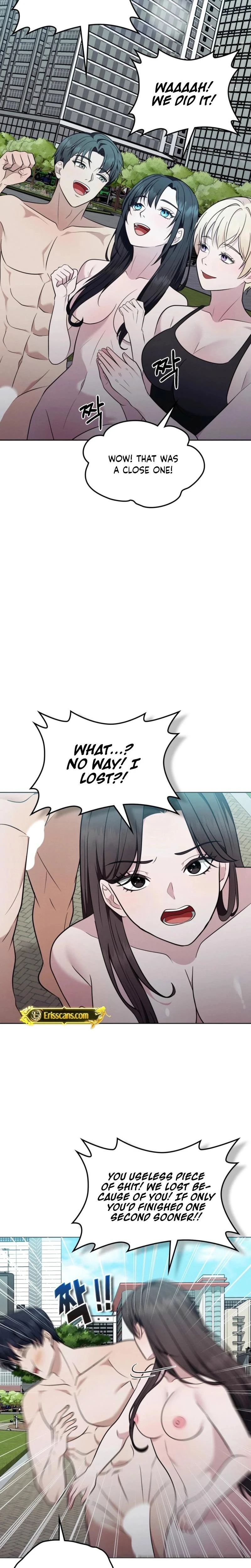 Sleeping World Chapter 17 Page 7