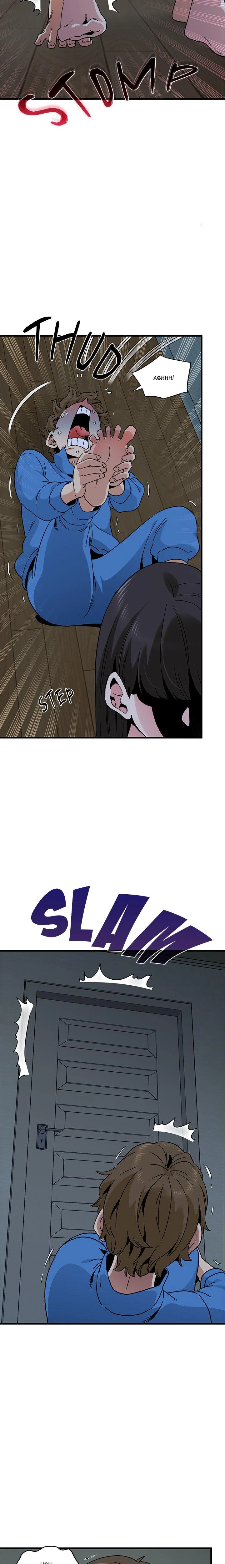 Snapping Into Love Chapter 021 Page 6