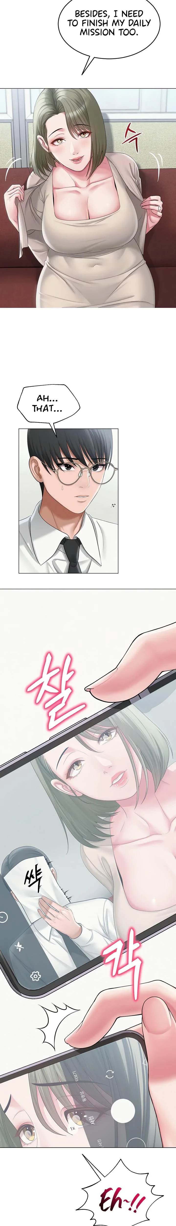 Social Media Nsfw Account Chapter 13 Page 5