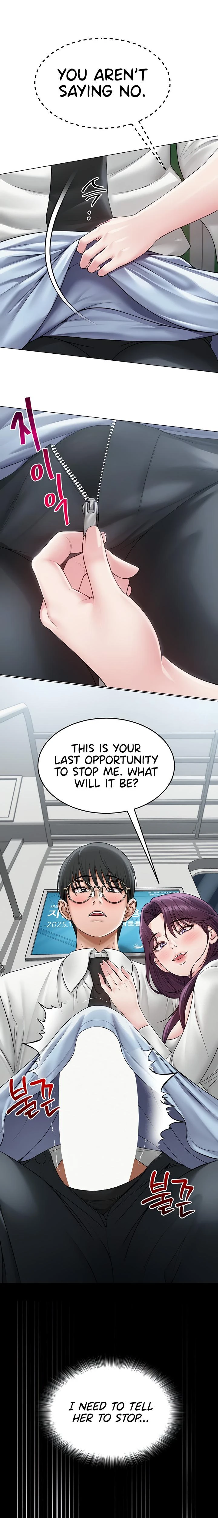 Social Media Nsfw Account Chapter 15 Page 6