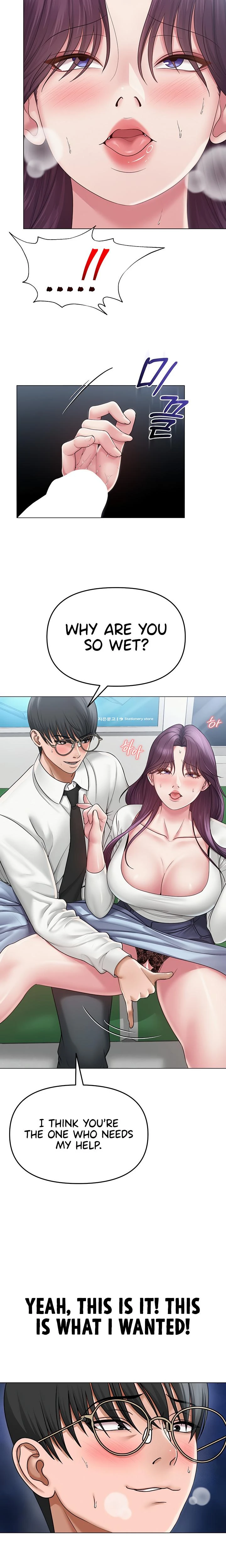Social Media Nsfw Account Chapter 15 Page 11