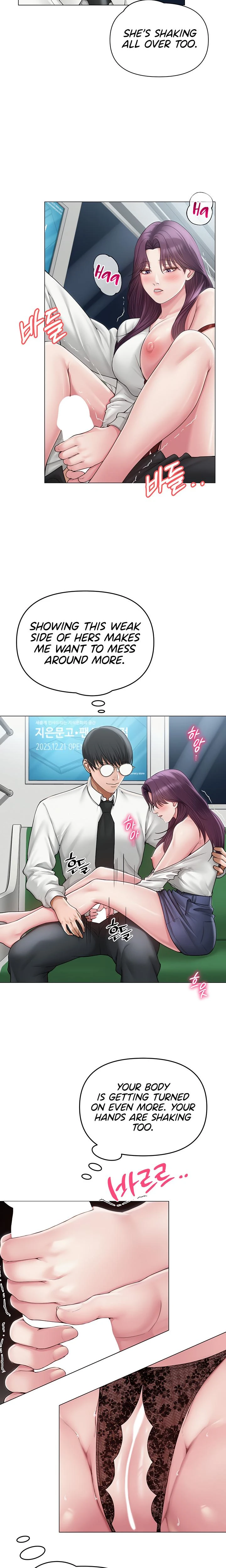 Social Media Nsfw Account Chapter 15 Page 14