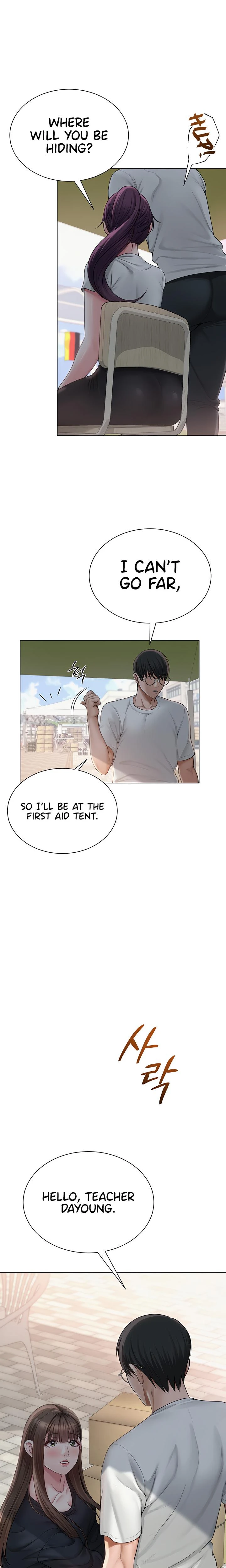 Social Media Nsfw Account Chapter 20 Page 8
