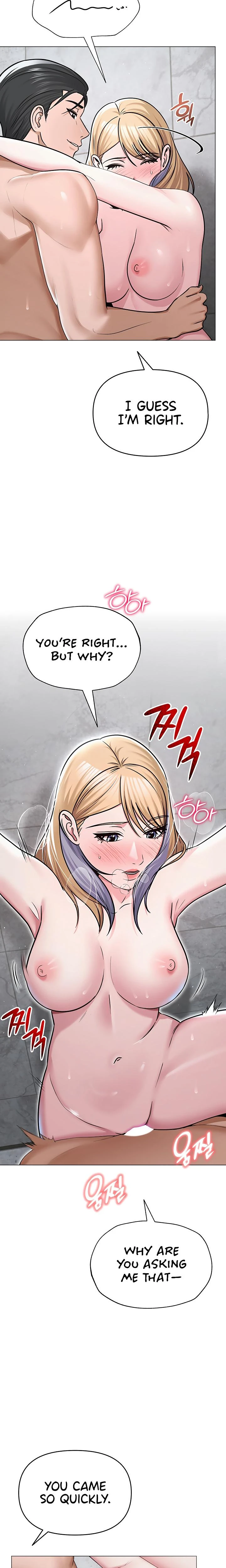 Social Media Nsfw Account Chapter 30 Page 7