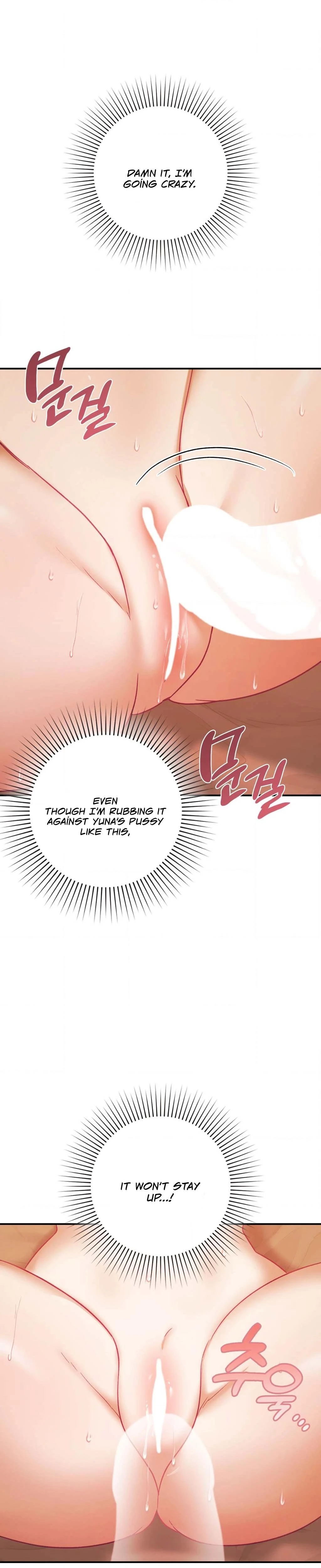 The Circumstances Of Unrequited Love Chapter 22 Page 4