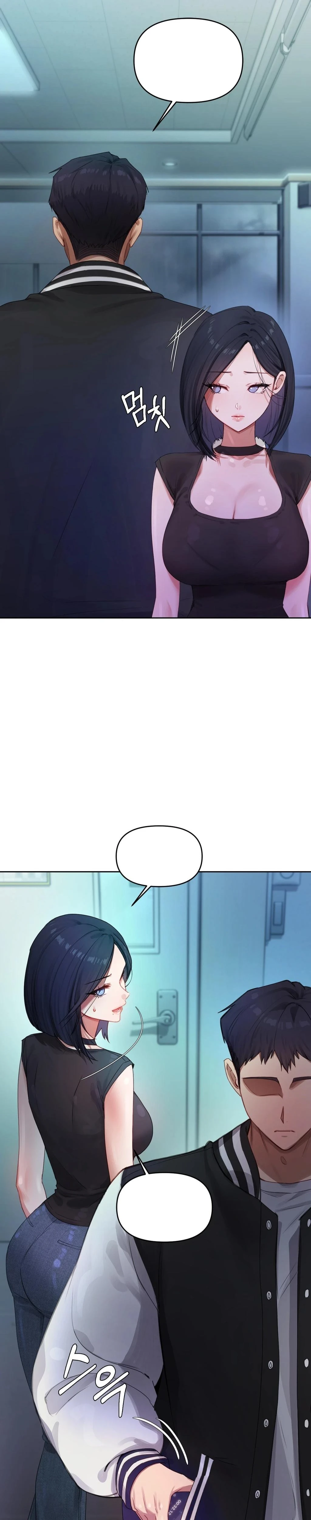 The Professors Secret Account Chapter 03 Page 6
