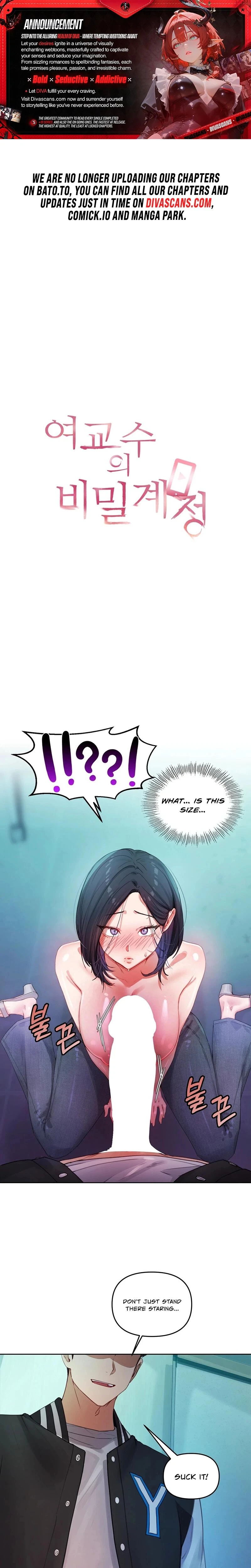 The Professors Secret Account Chapter 04 Page 1