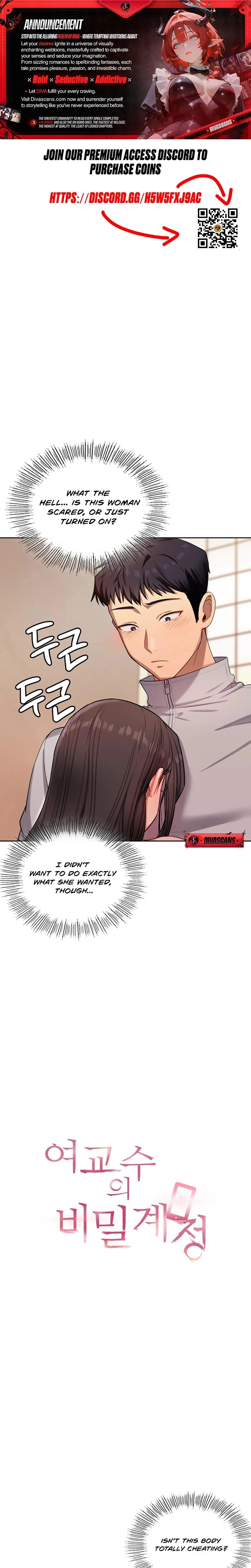 The Professors Secret Account Chapter 16 Page 1
