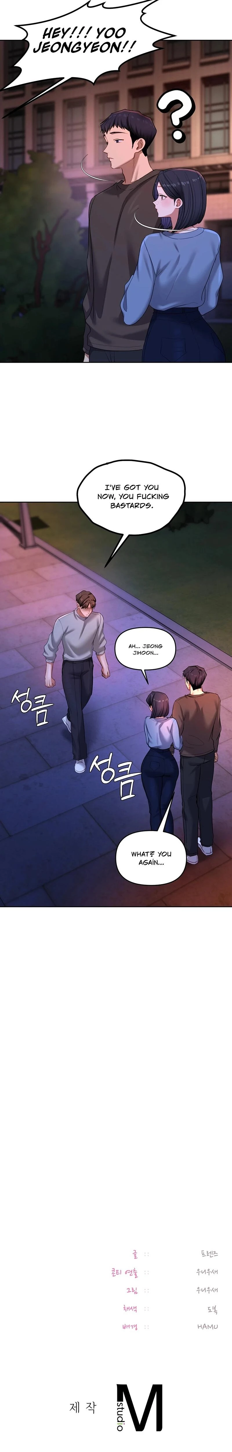 The Professors Secret Account Chapter 18 Page 23