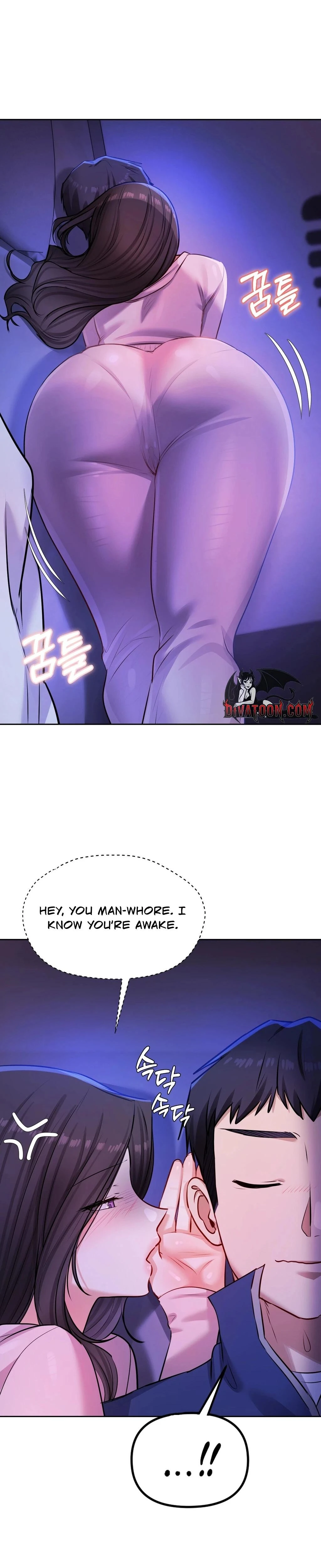 The Professors Secret Account Chapter 28 Page 3