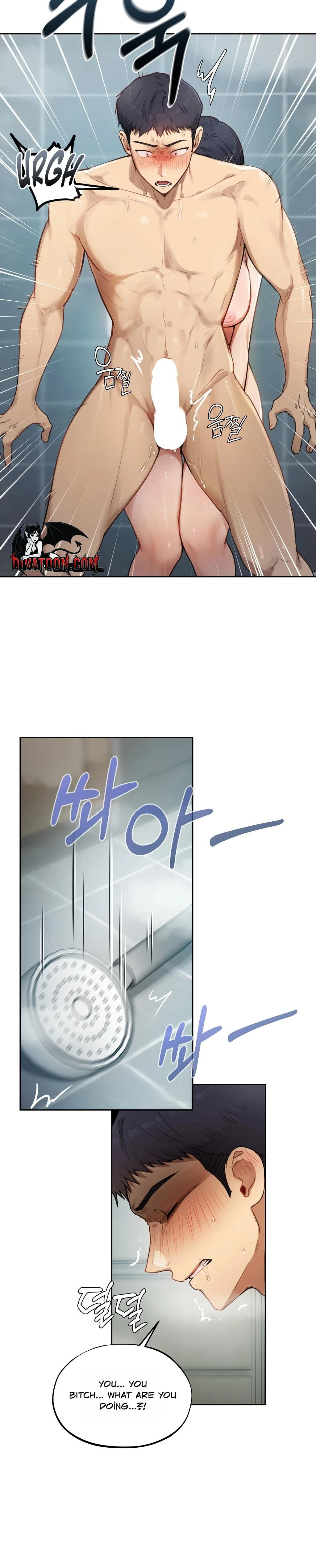 The Professors Secret Account Chapter 33 Page 5