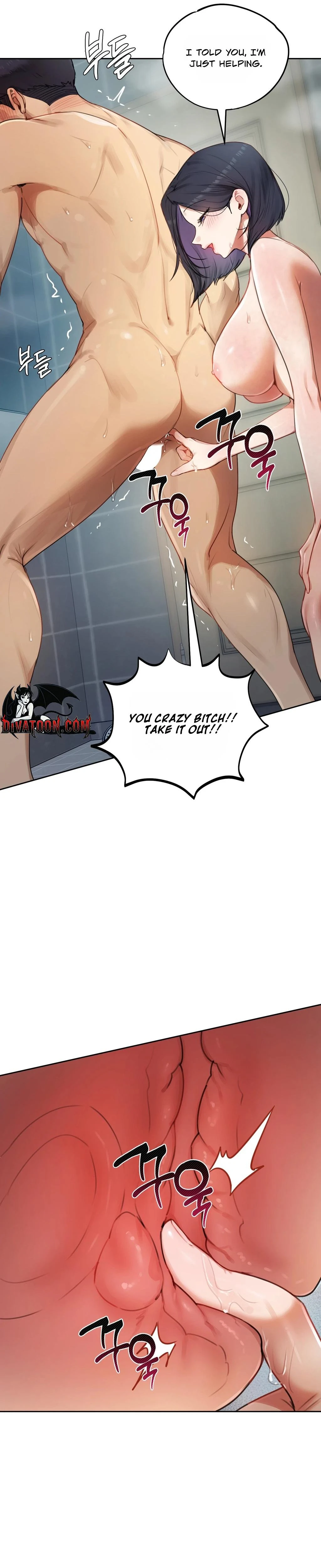The Professors Secret Account Chapter 33 Page 6