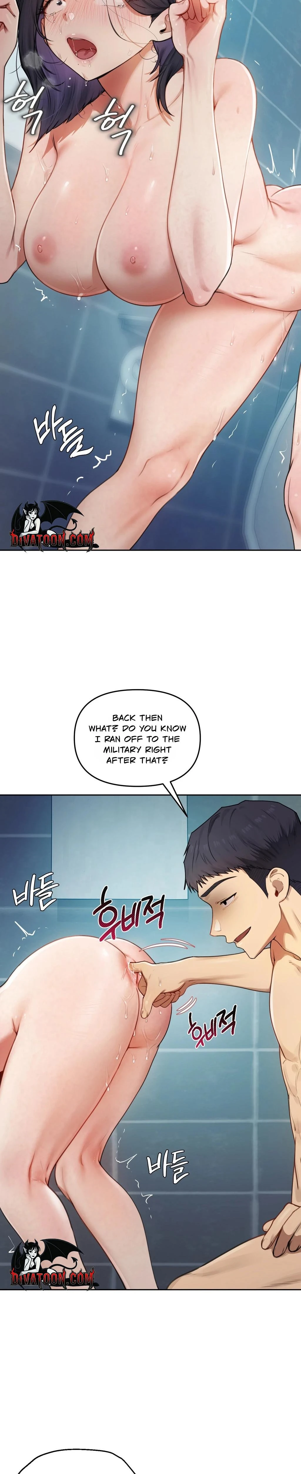The Professors Secret Account Chapter 33 Page 17