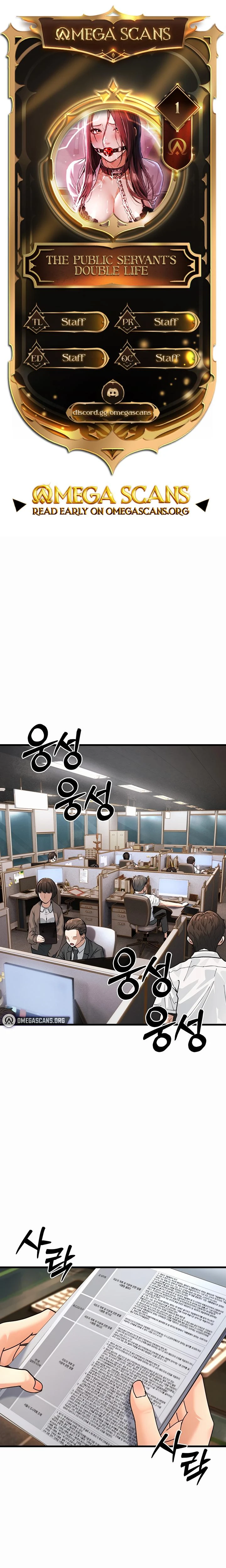 The Public Servants Double Life Chapter 01 Page 1