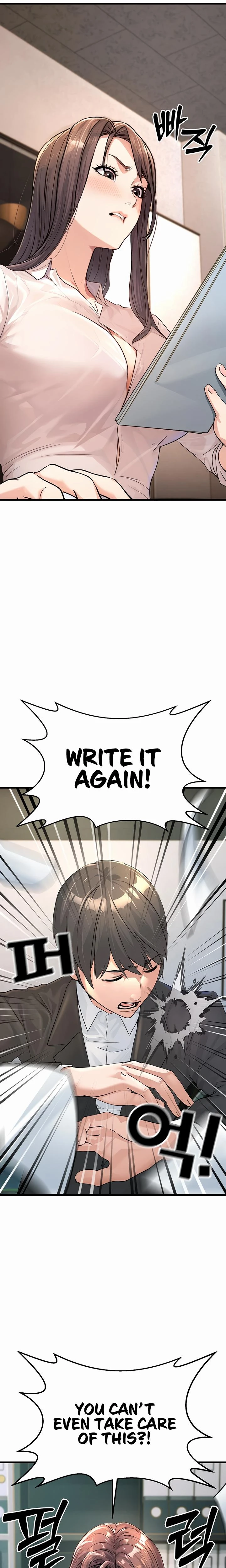 The Public Servants Double Life Chapter 01 Page 3
