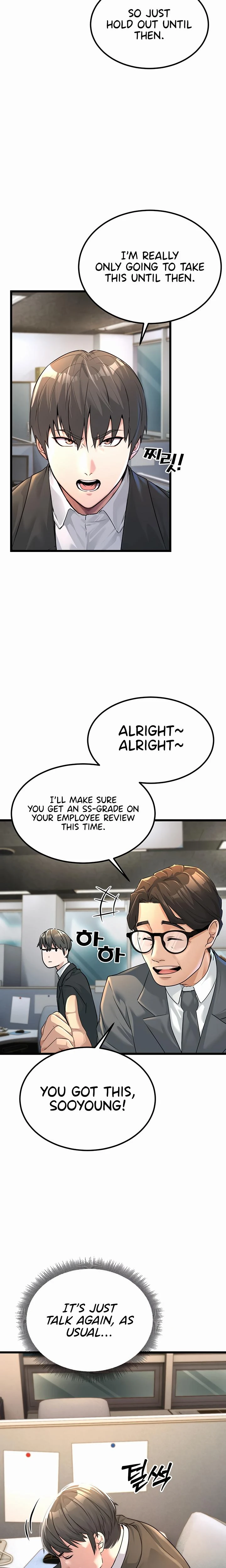 The Public Servants Double Life Chapter 01 Page 12