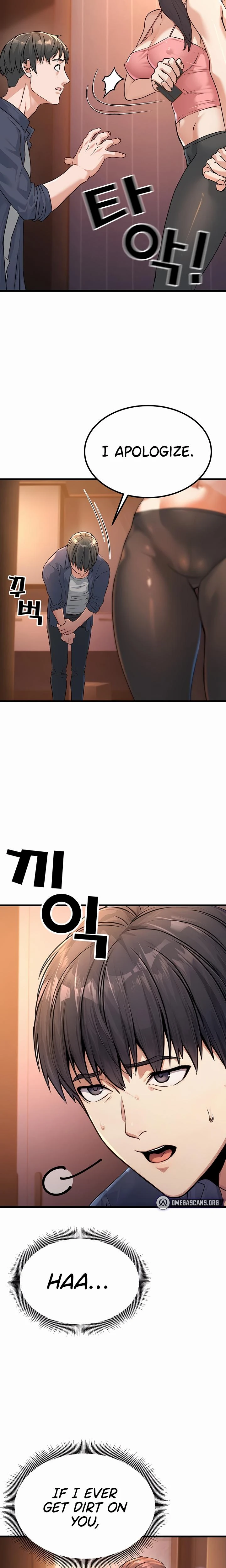 The Public Servants Double Life Chapter 01 Page 24