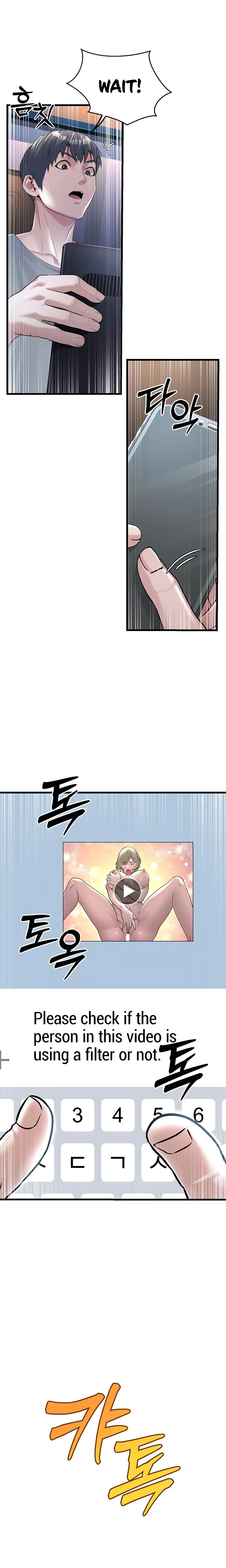 The Public Servants Double Life Chapter 02 Page 6