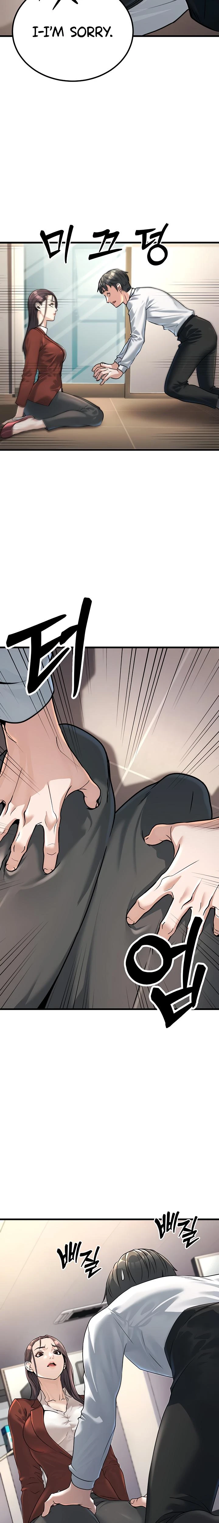 The Public Servants Double Life Chapter 02 Page 17