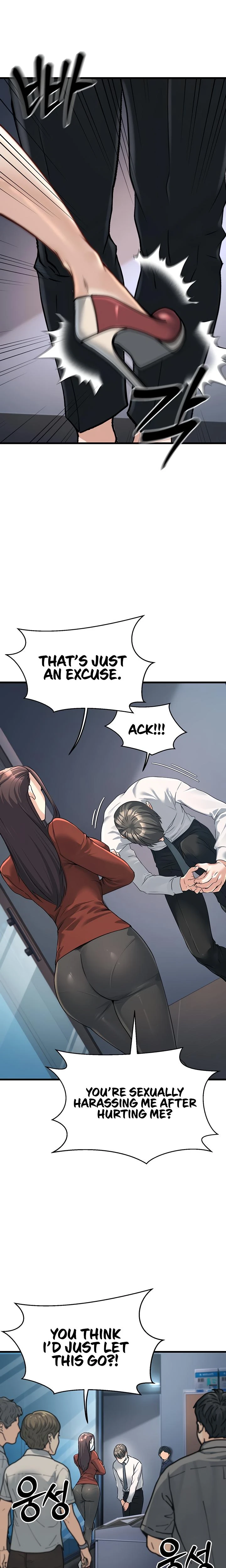 The Public Servants Double Life Chapter 02 Page 19