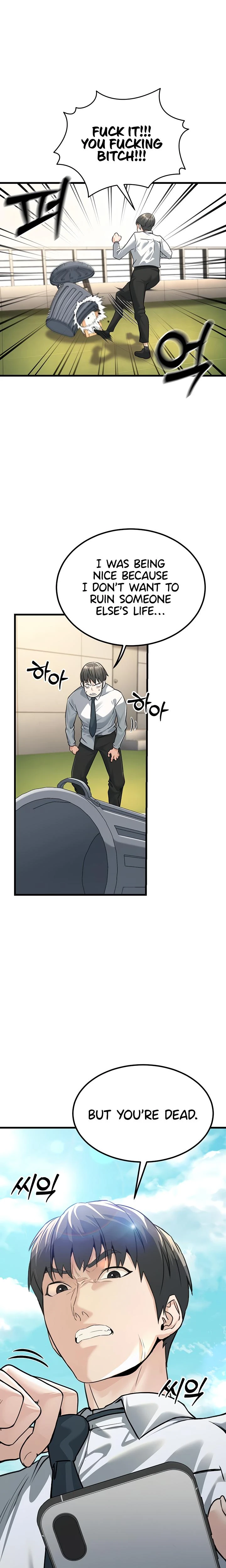 The Public Servants Double Life Chapter 02 Page 32