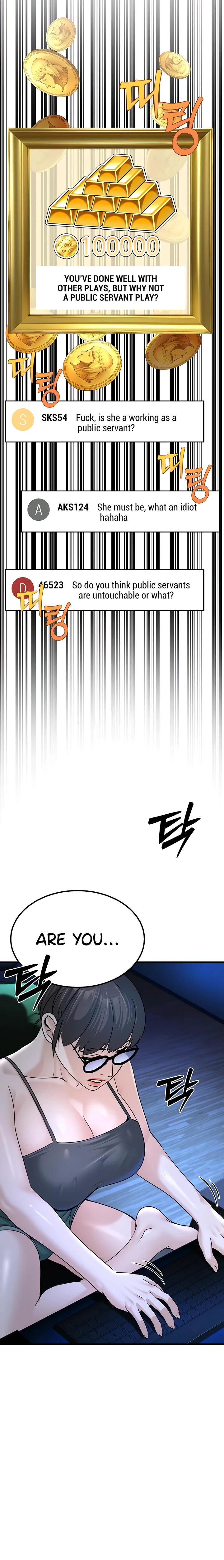 The Public Servants Double Life Chapter 03 Page 15