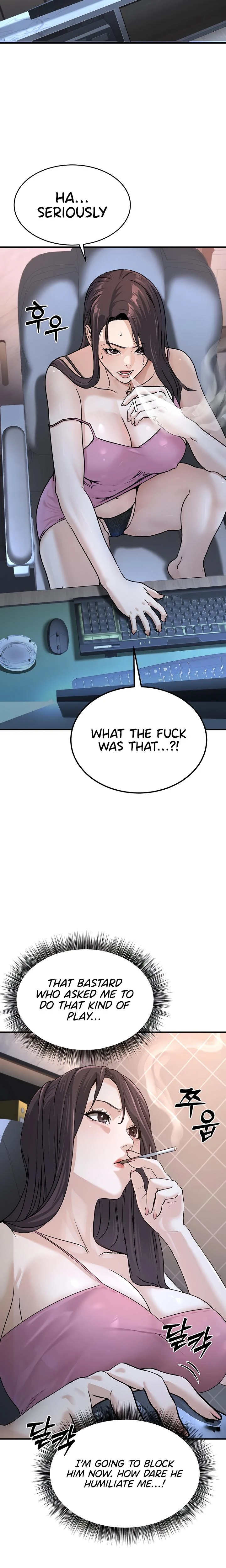 The Public Servants Double Life Chapter 03 Page 32