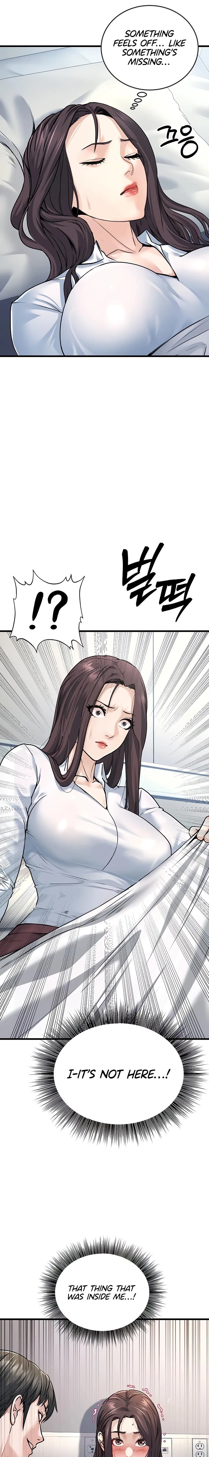 The Public Servants Double Life Chapter 05 Page 11