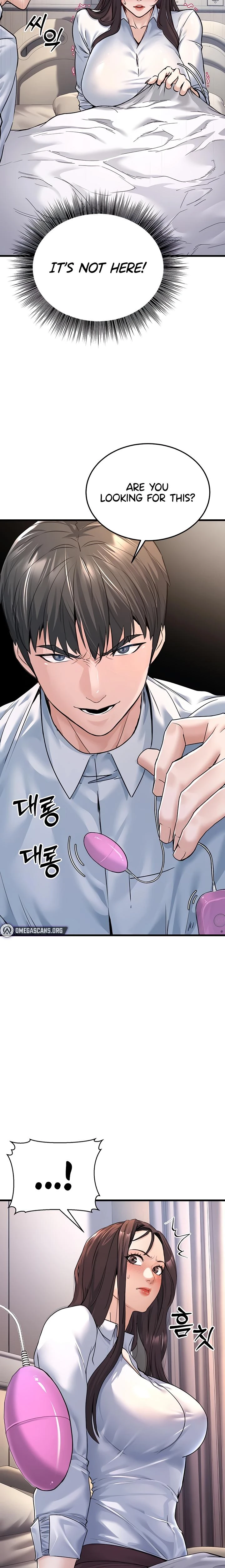 The Public Servants Double Life Chapter 05 Page 12