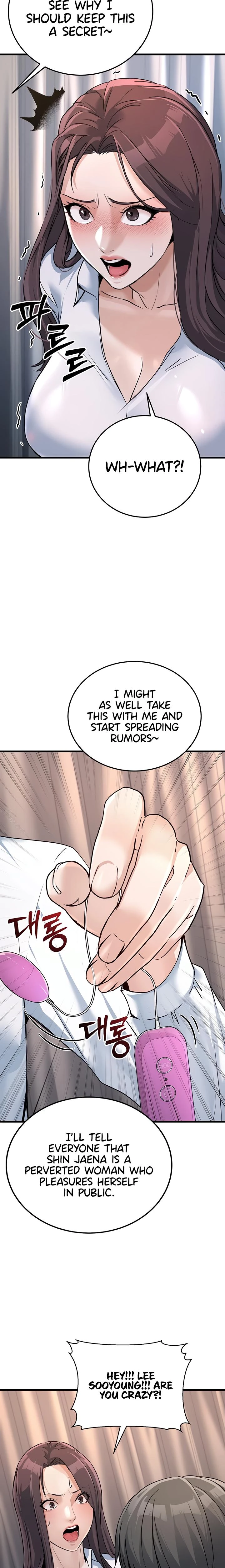 The Public Servants Double Life Chapter 05 Page 21