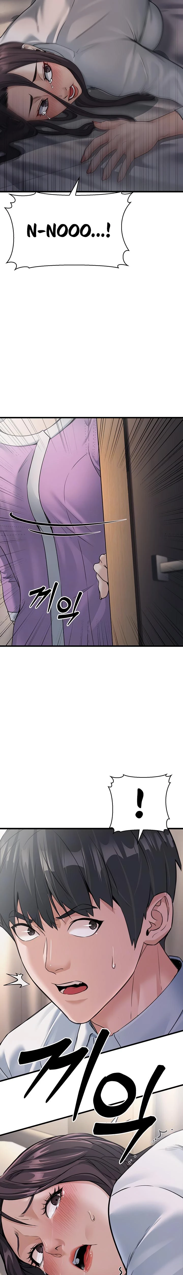 The Public Servants Double Life Chapter 07 Page 4