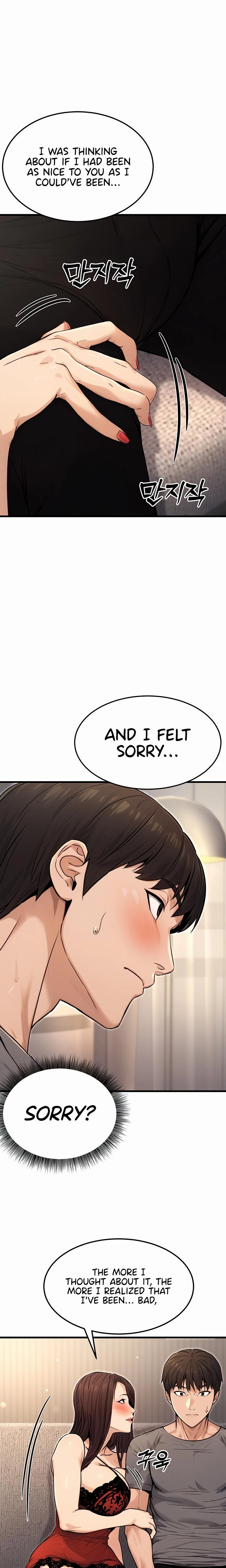 The Public Servants Double Life Chapter 08 Page 9