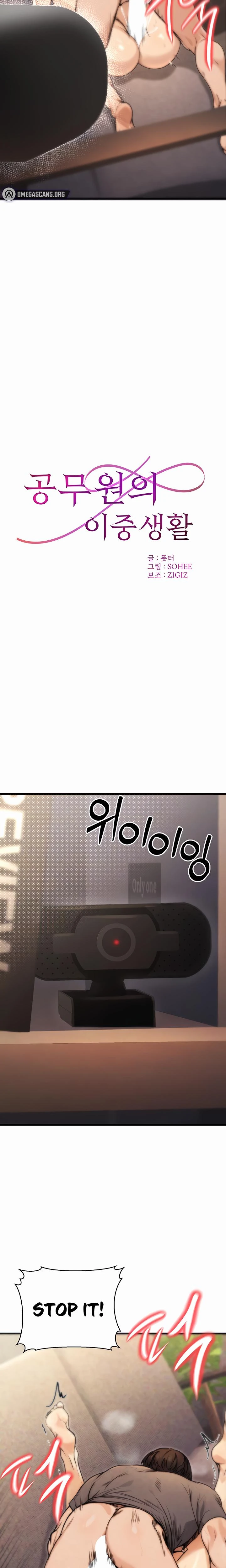 The Public Servants Double Life Chapter 09 Page 3
