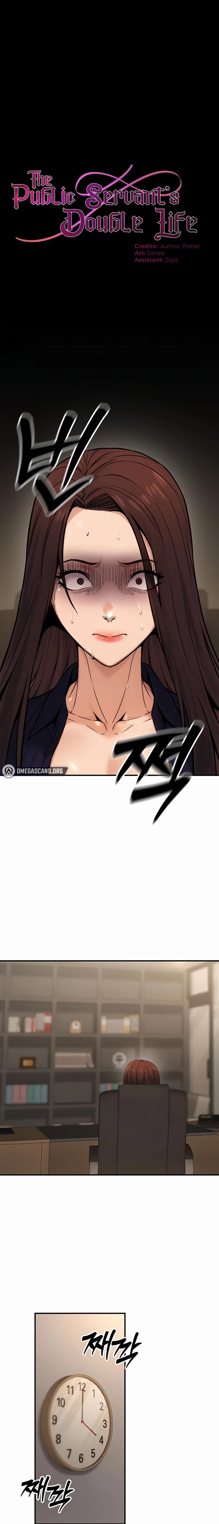 The Public Servants Double Life Chapter 16 Page 7