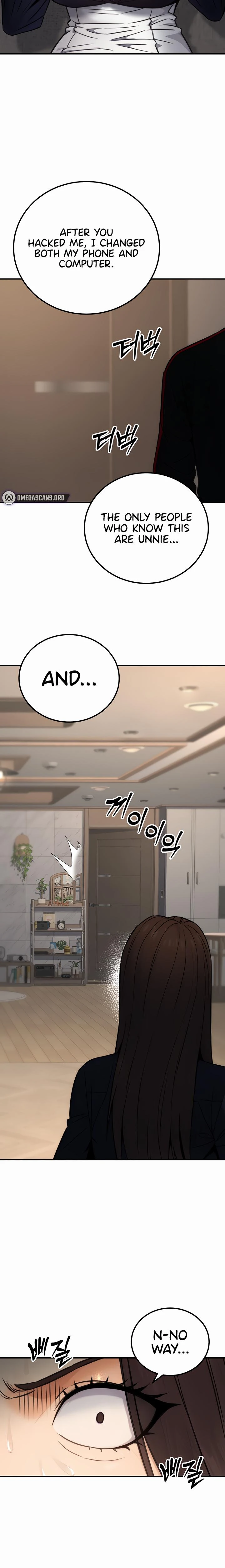 The Public Servants Double Life Chapter 16 Page 13