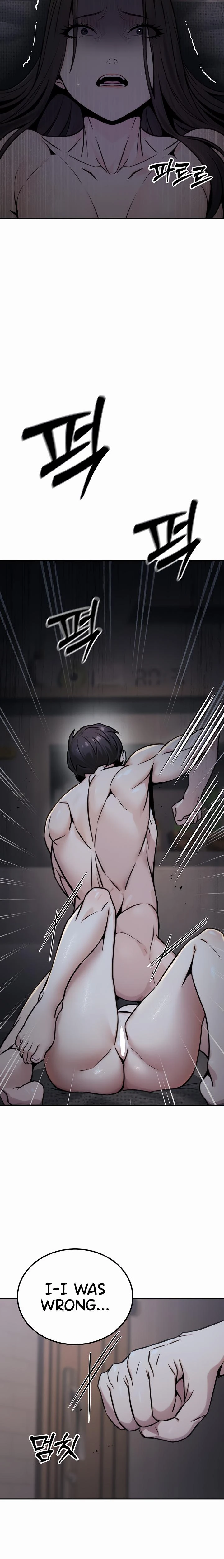 The Public Servants Double Life Chapter 17 Page 23
