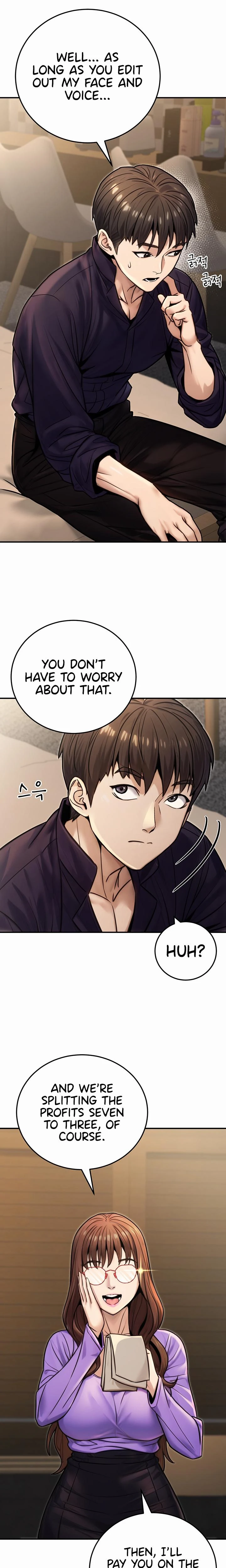 The Public Servants Double Life Chapter 26 Page 12