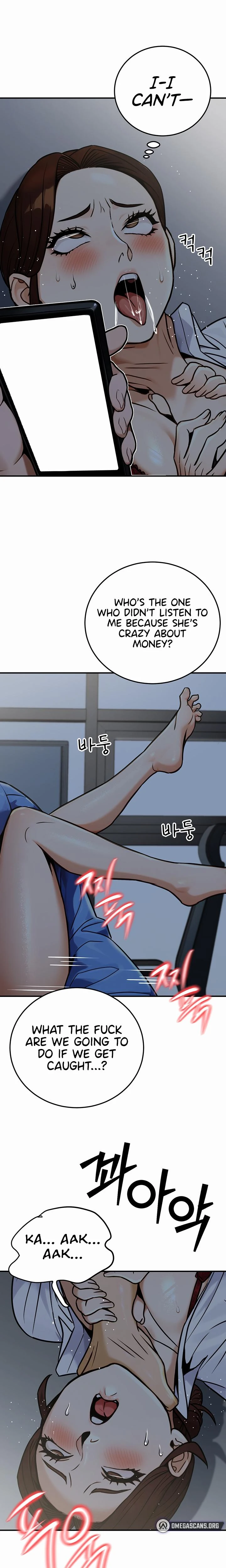 The Public Servants Double Life Chapter 28 Page 14