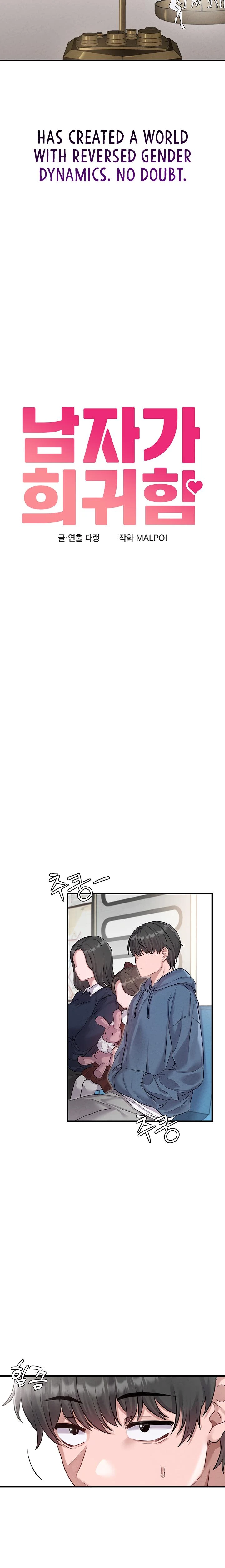 The Reincarnated Man Chapter 02 Page 21