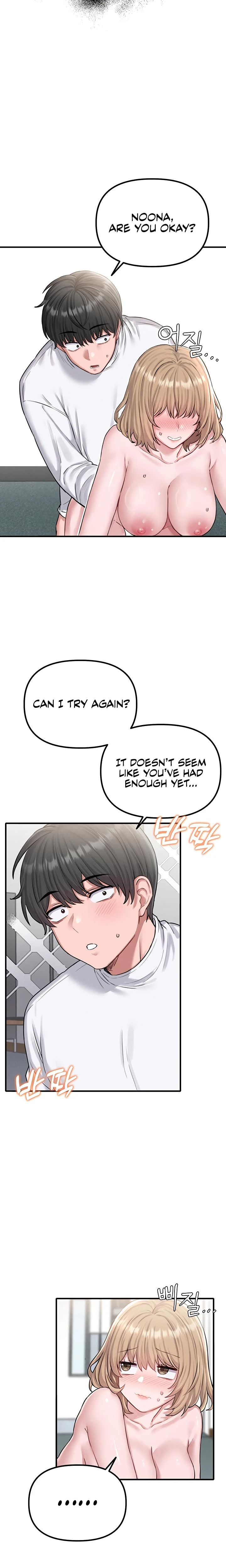 The Reincarnated Man Chapter 06 Page 22