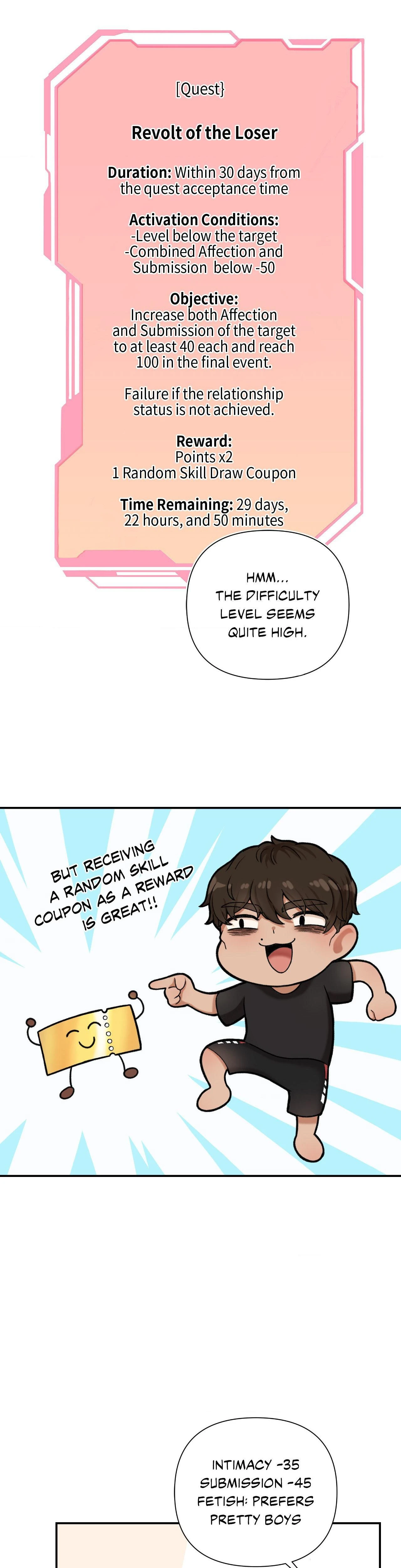 The Skill Of Being Unseen Chapter 08 Page 1