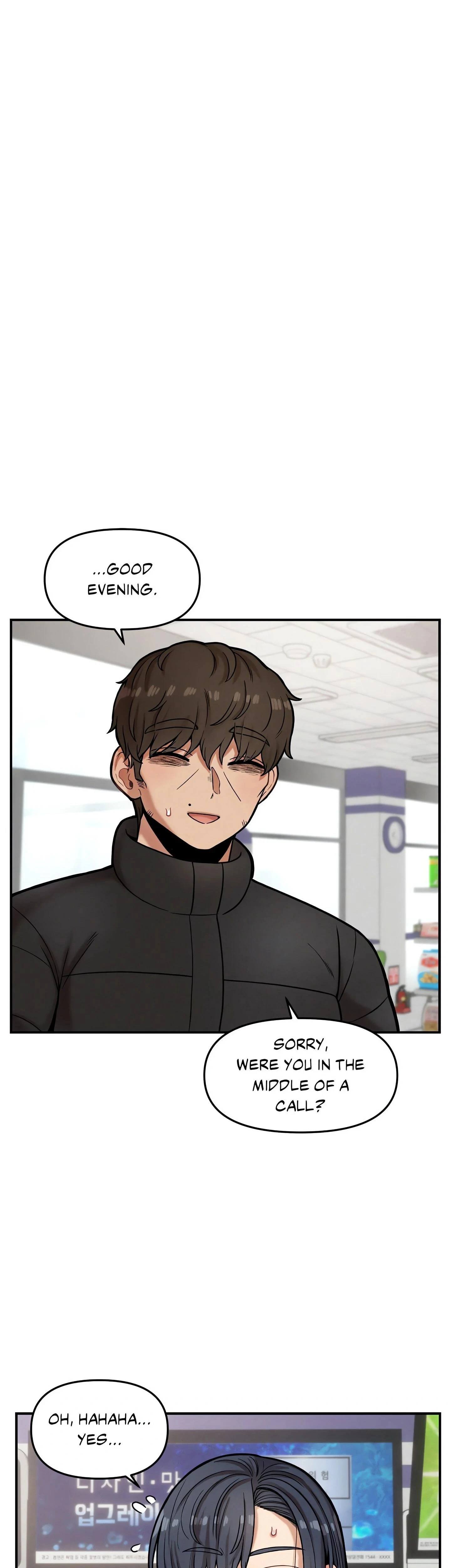 The Skill Of Being Unseen Chapter 18 Page 1