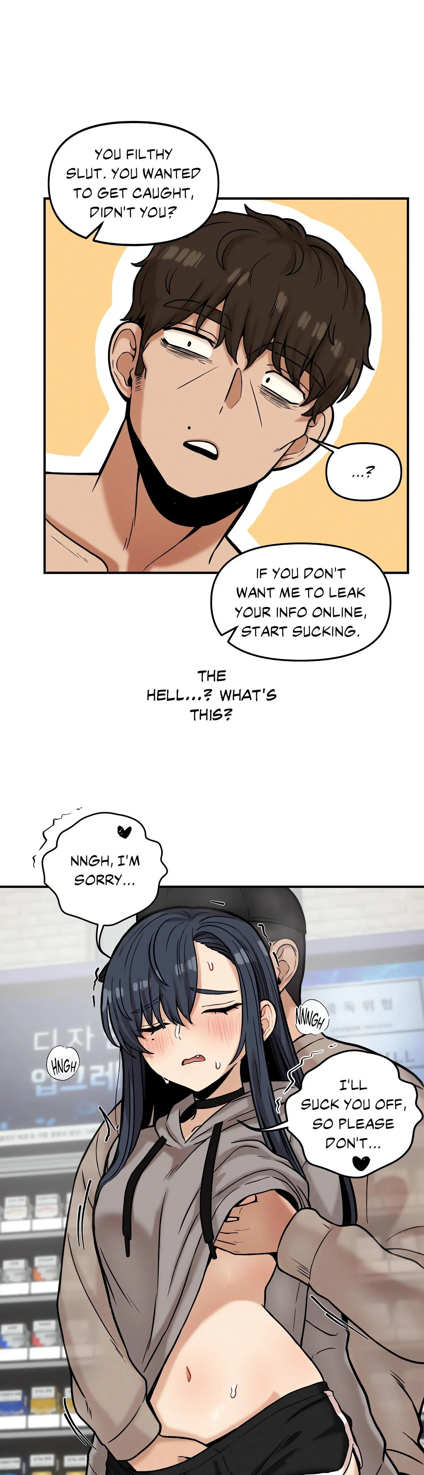 The Skill Of Being Unseen Chapter 19 Page 24