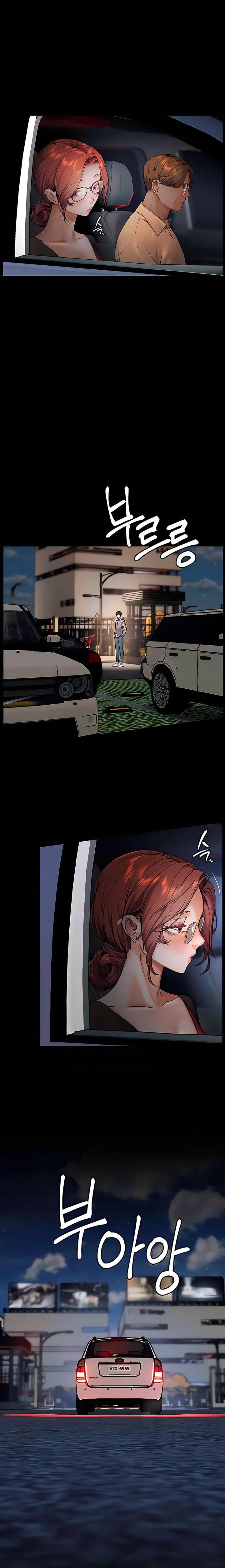 The Teachers Efforts Chapter 12 Page 7