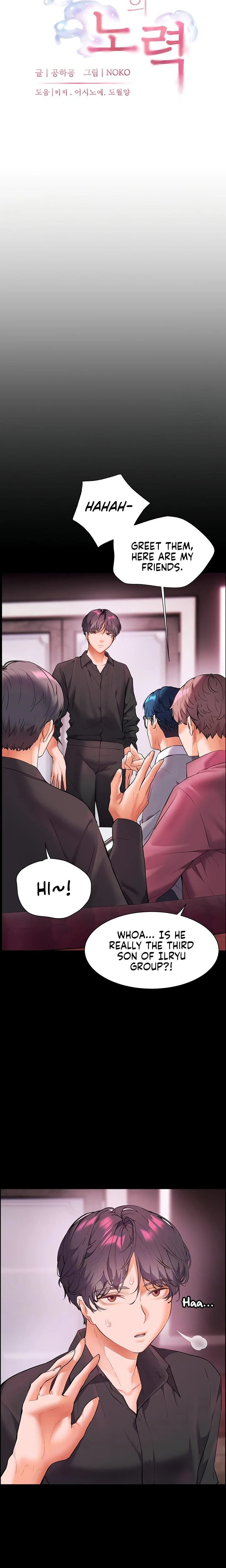 The Teachers Efforts Chapter 26 Page 5